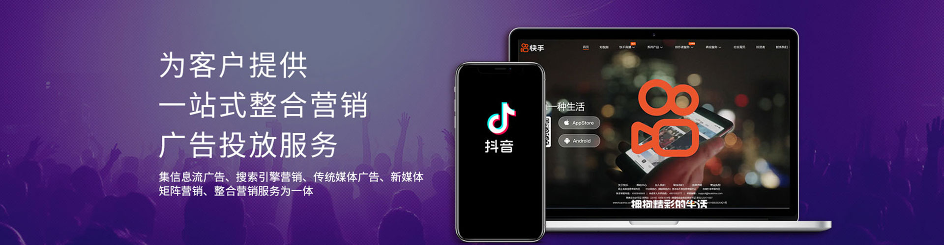 大新百度推广返点