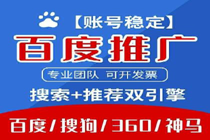 百度竞价包年策略：成功案例解析与经验分享