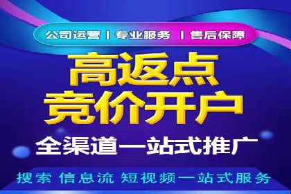 信息流广告投放策略优化指南